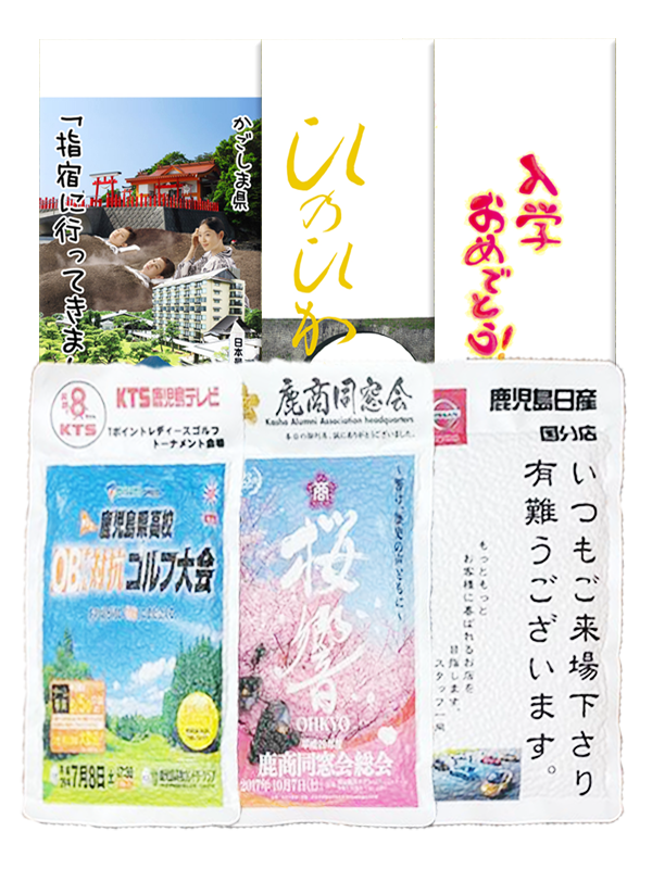鹿児島の米匠山口米店五ツ星お米マイスター霧島市隼人のお米屋さん
