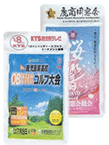 鹿児島の米匠山口米店五ツ星お米マイスター霧島市隼人のお米屋さんyamagutikometen5kghinohikari05_350